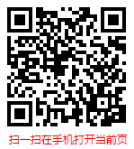 掃一掃 “中國(guó)IT運(yùn)維外包服務(wù)行業(yè)現(xiàn)狀調(diào)研及發(fā)展趨勢(shì)分析報(bào)告（2021-2027年）”