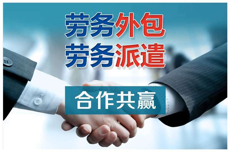 天津it外包網(wǎng)絡(luò)維護(hù)_it外包服務(wù)_it外包公司