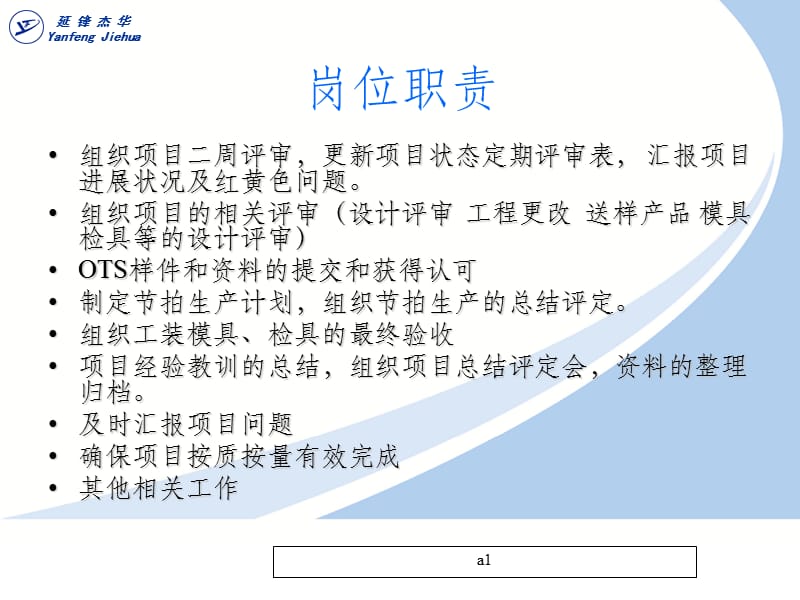 it培訓(xùn)師_通信與廣電工程 建造師_it工程師