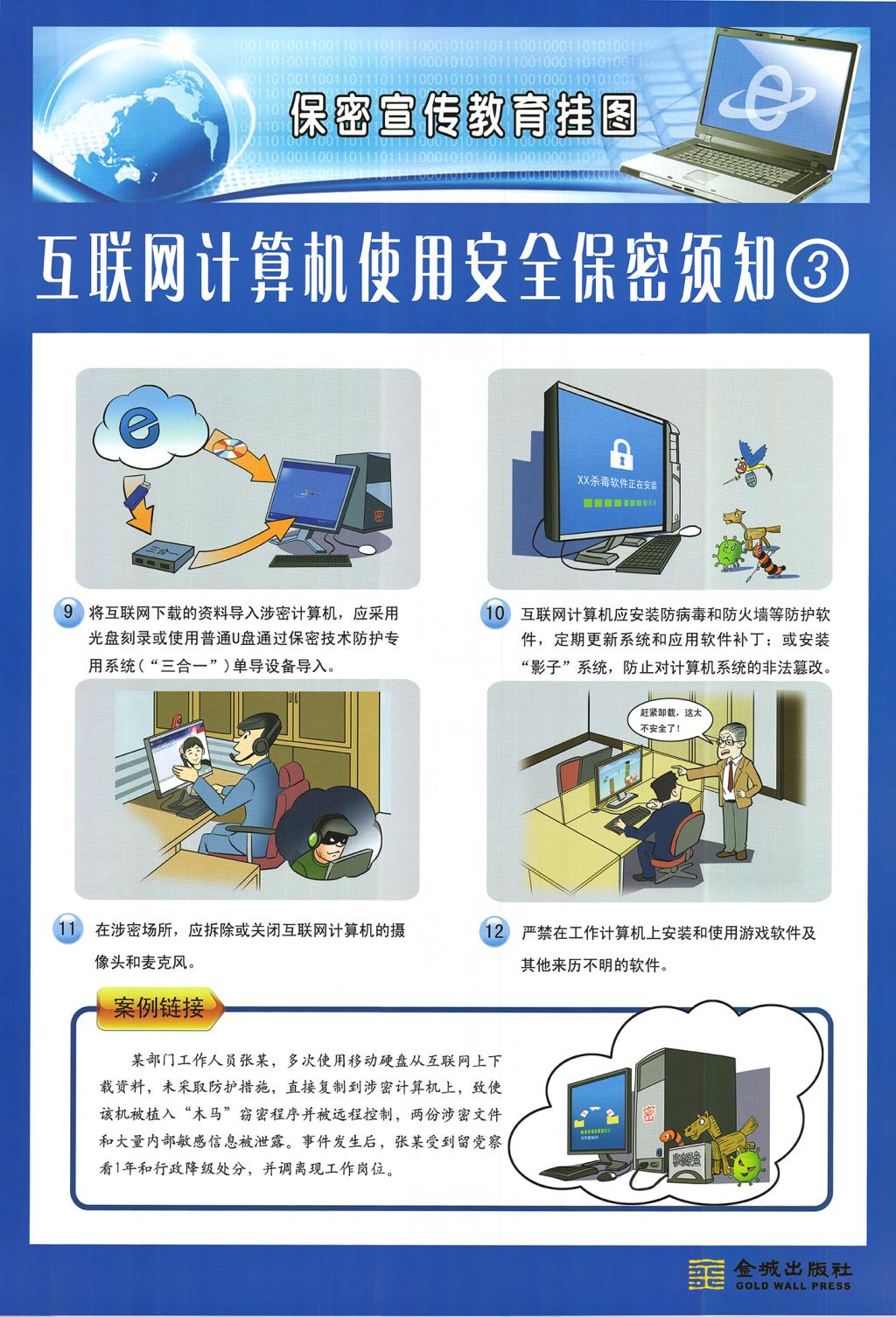 it技術(shù)支持_it姐妹技術(shù)論壇_it技術(shù)負(fù)責(zé)人崗位職責(zé)