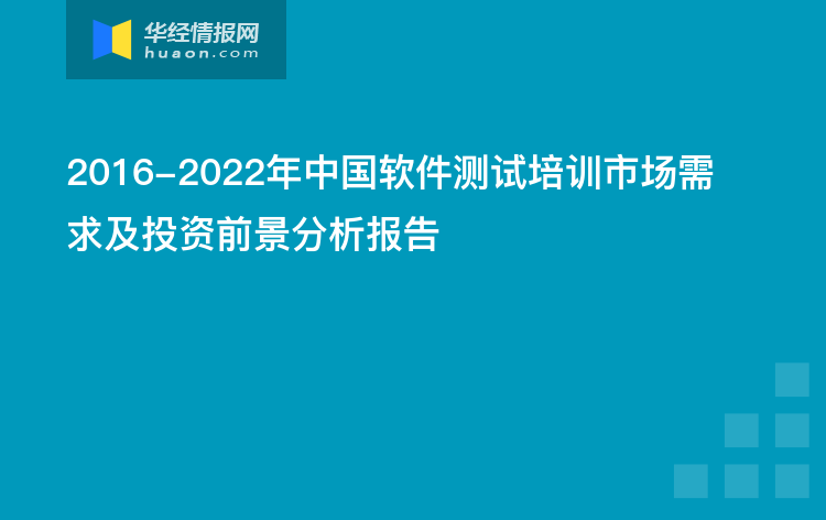 it技術(shù)人員_it人員是什么_it人員年終工作總結(jié)