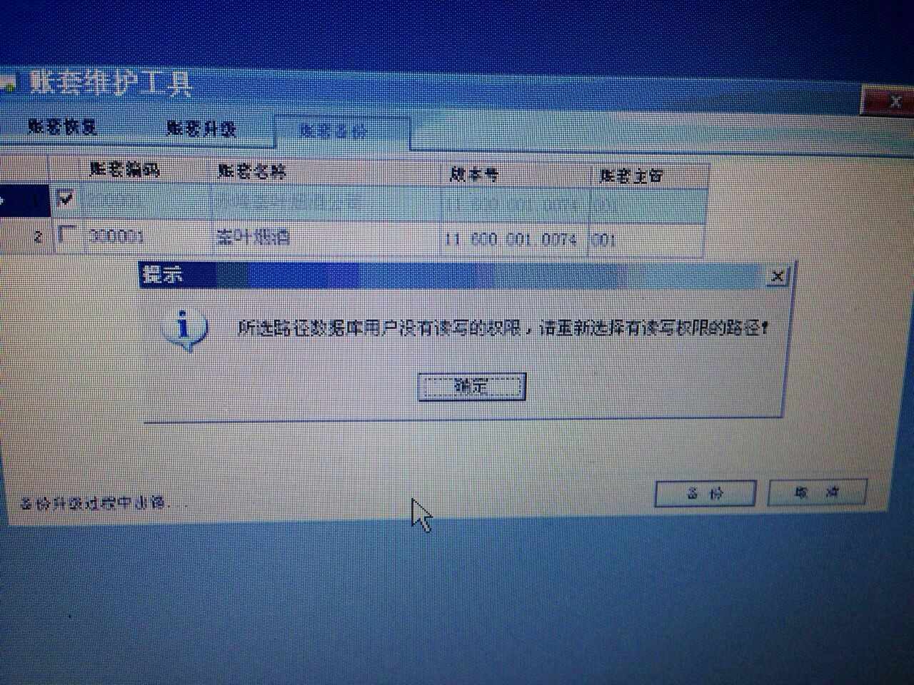 視頻會議系統(tǒng)運維服務(wù)_服務(wù)器運維技術(shù)_運維服務(wù)管理體系建設(shè)方案