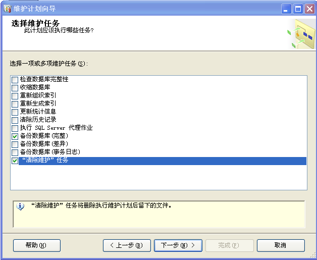 視頻會議系統(tǒng)運維服務(wù)_服務(wù)器運維技術(shù)_運維服務(wù)管理體系建設(shè)方案