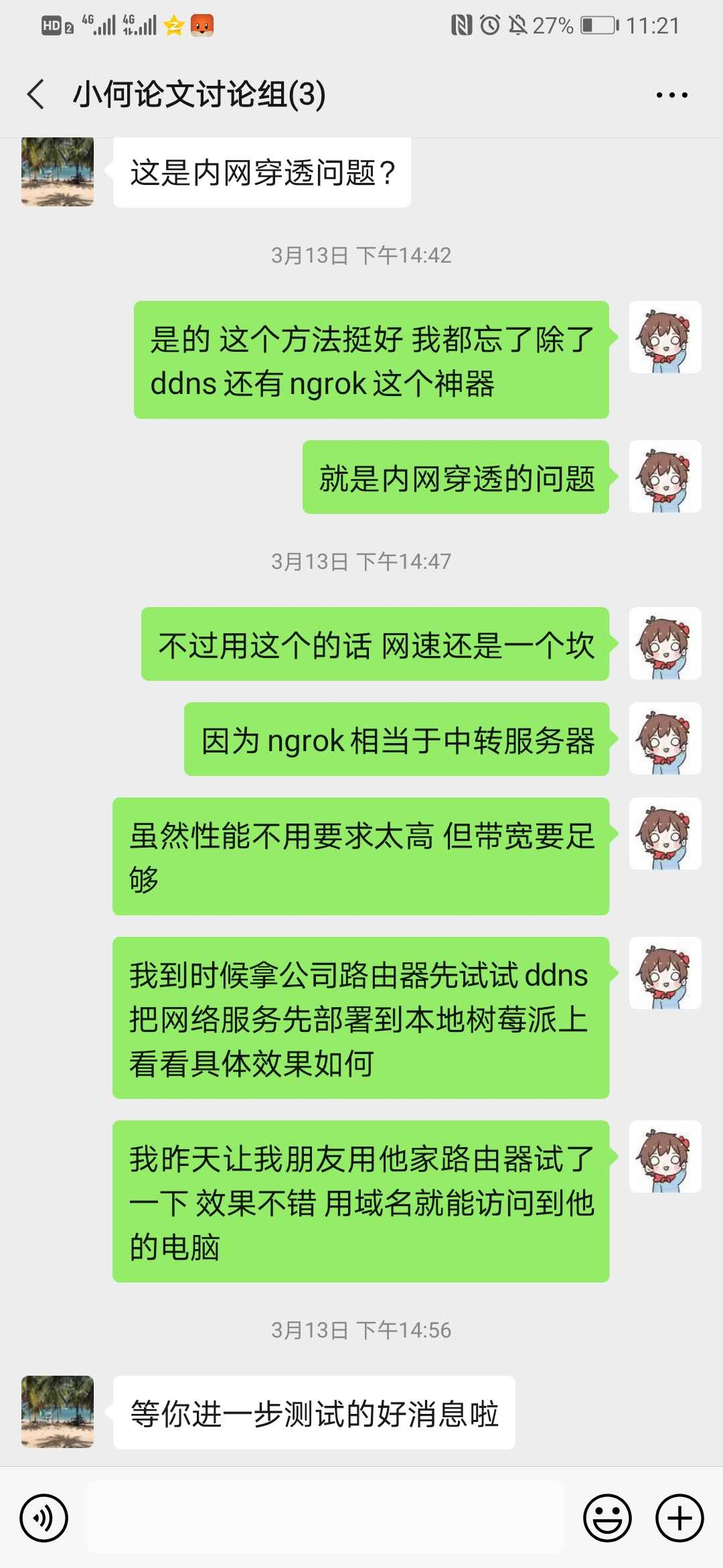 服務(wù)器運維_it運維服務(wù)流程圖_信息安全運維服務(wù)