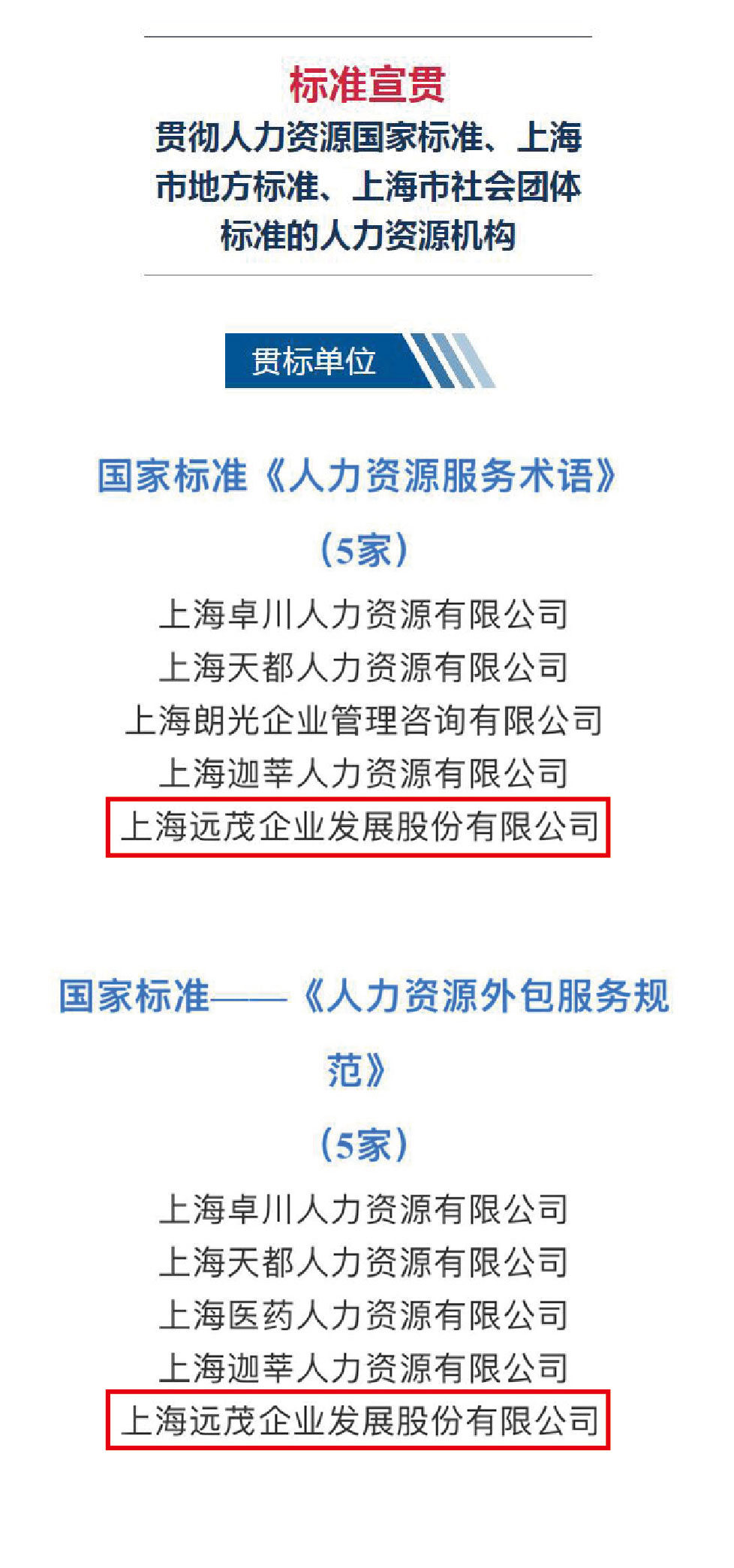 it服務(wù)外包_源碼中國(guó)全球it外包新原點(diǎn)_it外包服務(wù)合同模板.企業(yè)it服務(wù)合同