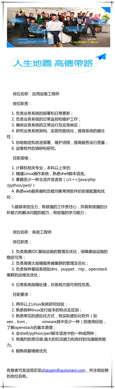 服務(wù)器運維_應(yīng)急指揮系統(tǒng)運維服務(wù)_數(shù)據(jù)中心運維服務(wù)解決方案