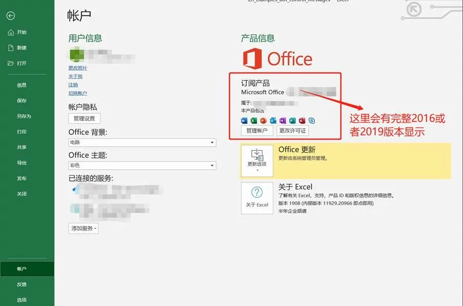 it運維 it服務_it外包運維 收費標準_it運維外包
