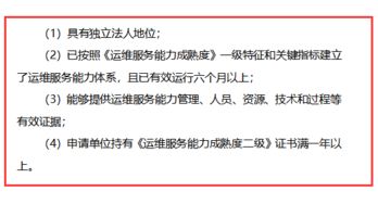 it移動運維_it技術支持和運維有區(qū)別嗎_it運維技術