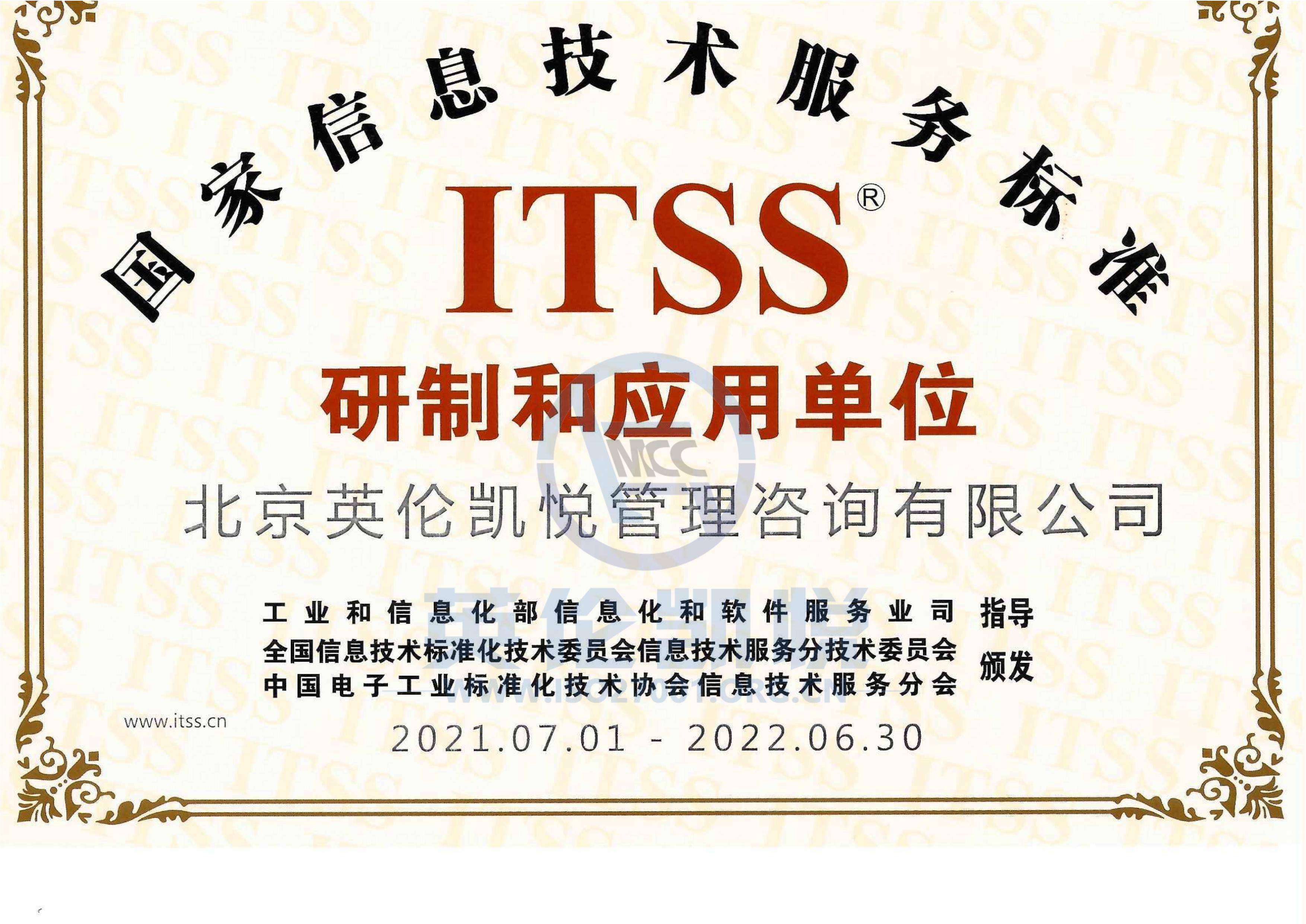 it技術支持和運維有區(qū)別嗎_it移動運維_it運維技術