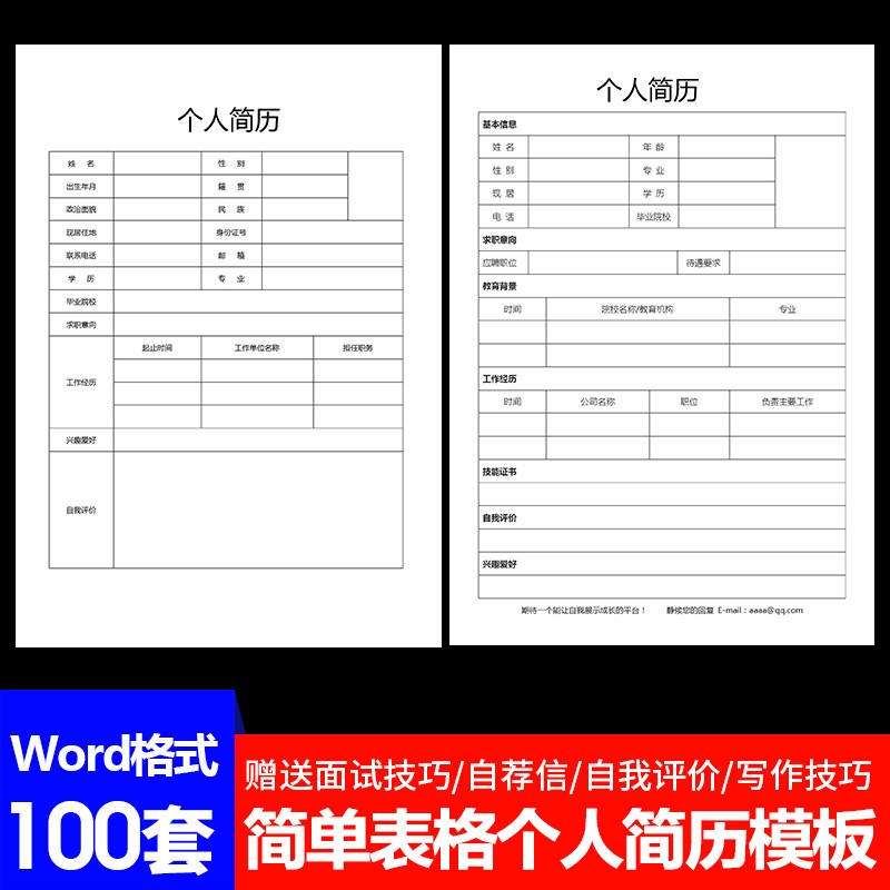 緊急救助員實(shí)用應(yīng)急技術(shù)_it技術(shù)員_國(guó)內(nèi)最好的it技術(shù)博客