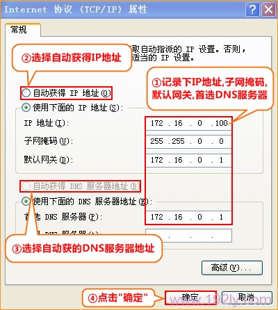 運(yùn)維服務(wù)口號大全_it運(yùn)維服務(wù)_服務(wù)器運(yùn)維