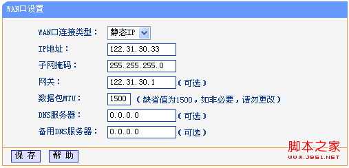 it運(yùn)維服務(wù)_運(yùn)維服務(wù)口號大全_服務(wù)器運(yùn)維
