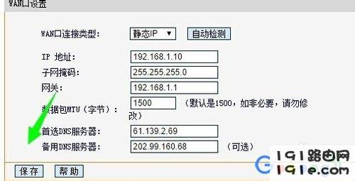 服務(wù)器運(yùn)維_運(yùn)維服務(wù)口號大全_it運(yùn)維服務(wù)