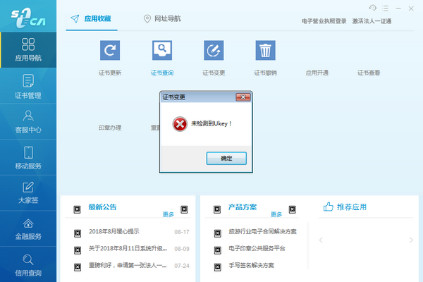 it運維外包公司_服務器運維外包_醫(yī)院駐點外包運維合同