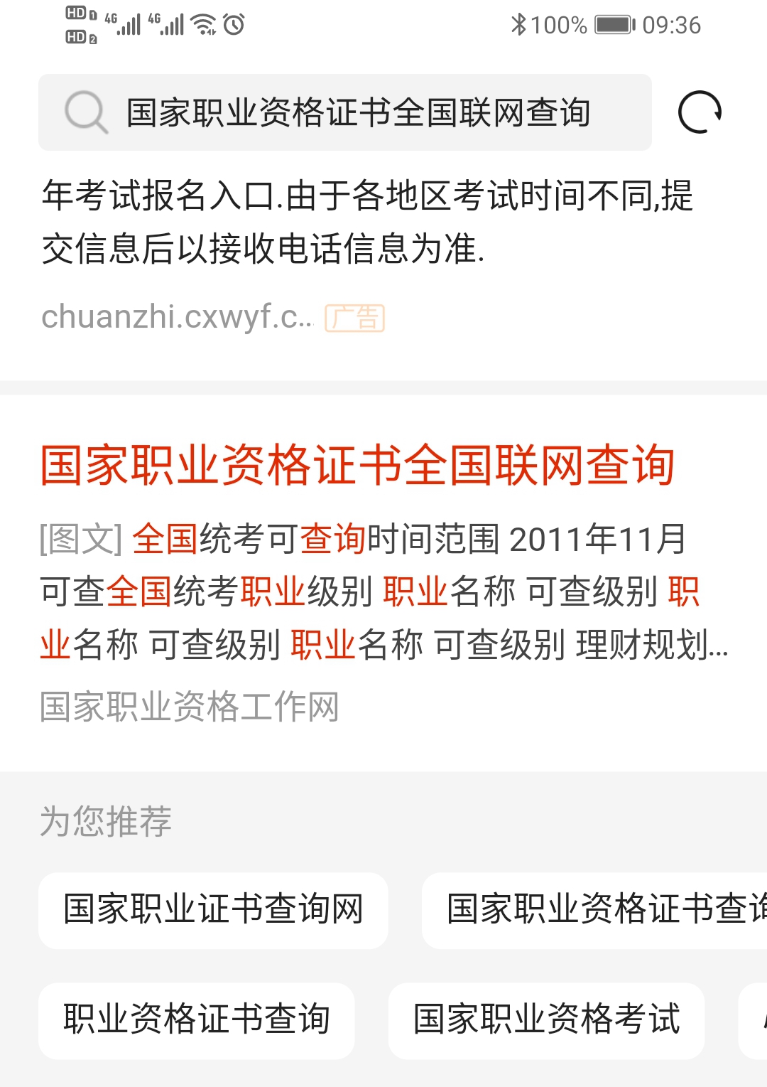 服務器運維外包_it運維外包公司_醫(yī)院駐點外包運維合同