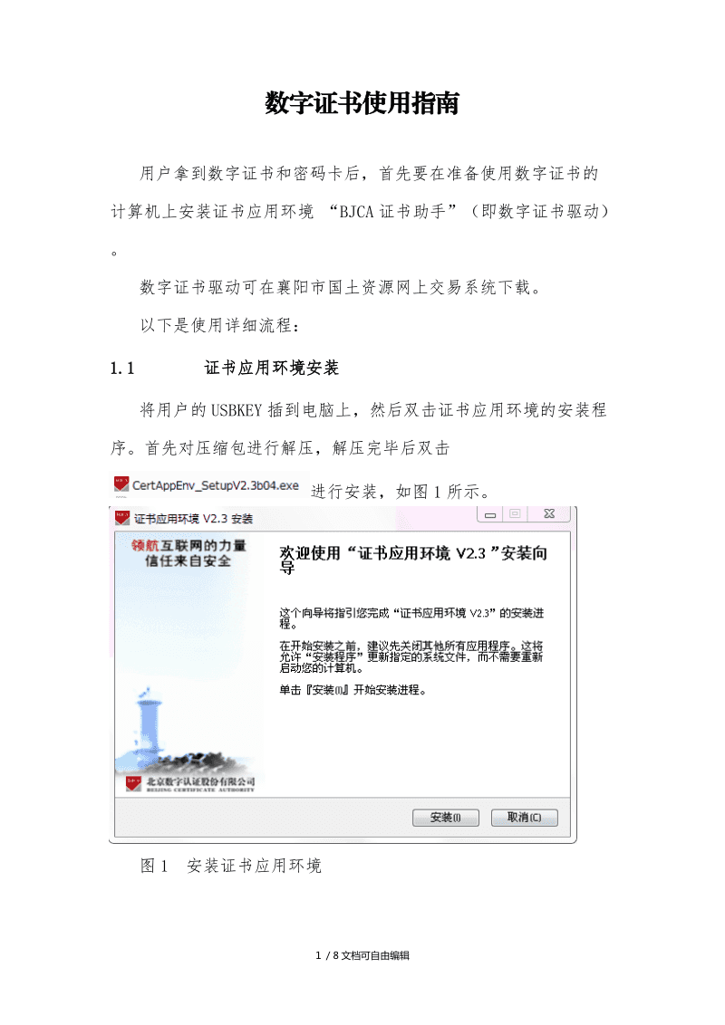 it運維外包公司_醫(yī)院駐點外包運維合同_服務器運維外包