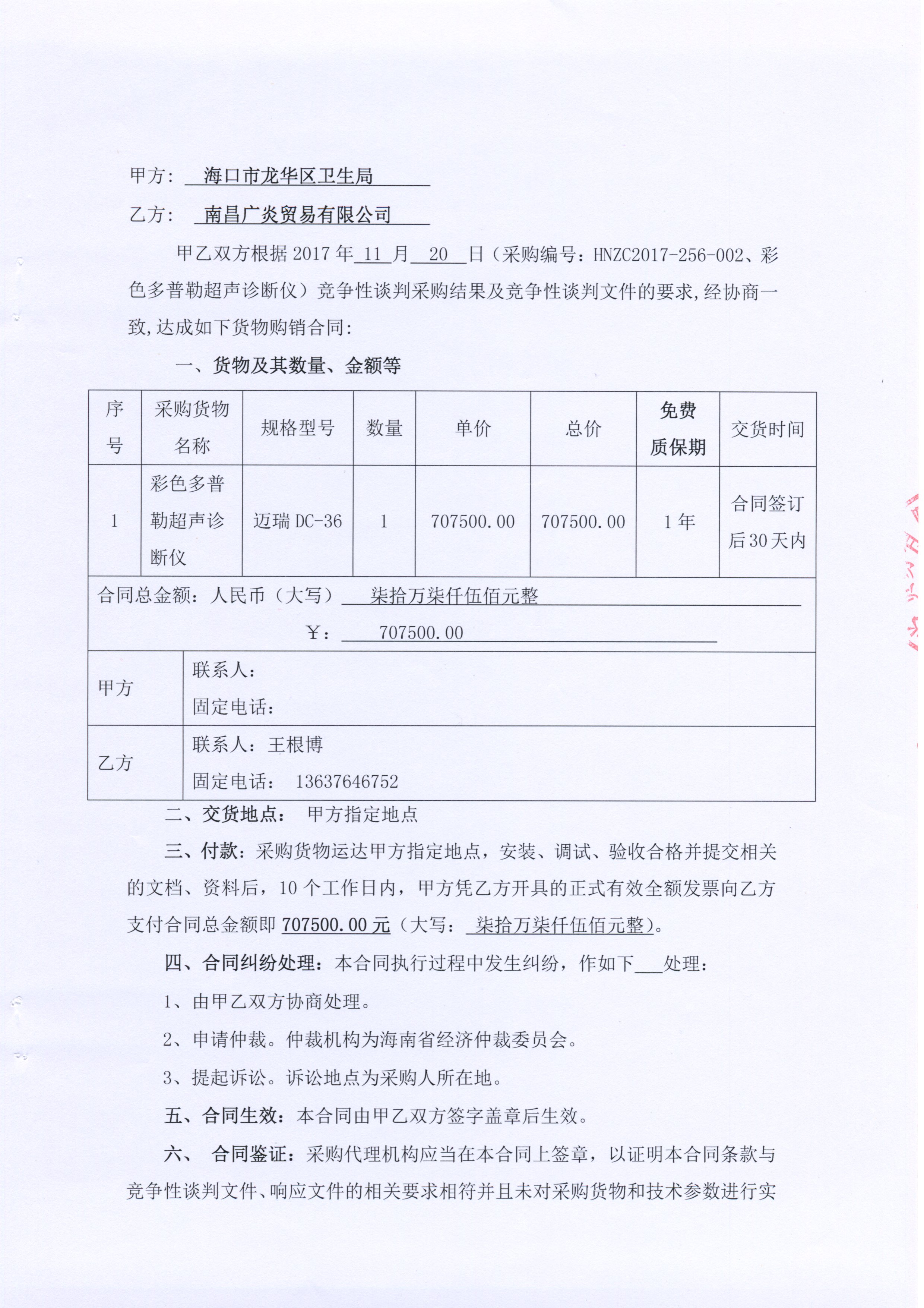 運(yùn)維服務(wù)口號(hào)大全_服務(wù)器運(yùn)維技術(shù)_it運(yùn)維 it服務(wù)