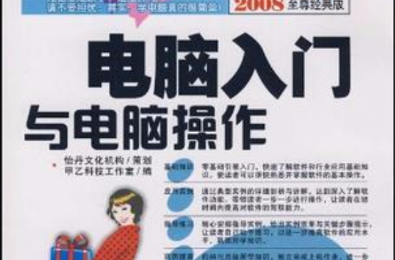 it運(yùn)維管理_it移動(dòng)運(yùn)維_it運(yùn)維技術(shù)