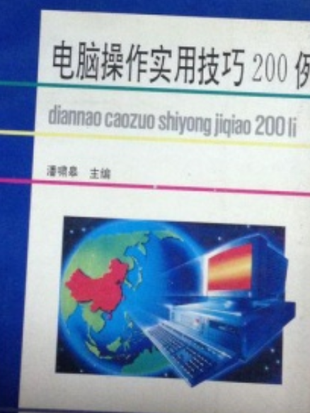 it移動(dòng)運(yùn)維_it運(yùn)維管理_it運(yùn)維技術(shù)