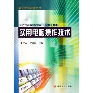 it移動(dòng)運(yùn)維_it運(yùn)維管理_it運(yùn)維技術(shù)
