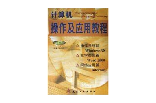 it運(yùn)維管理_it移動(dòng)運(yùn)維_it運(yùn)維技術(shù)