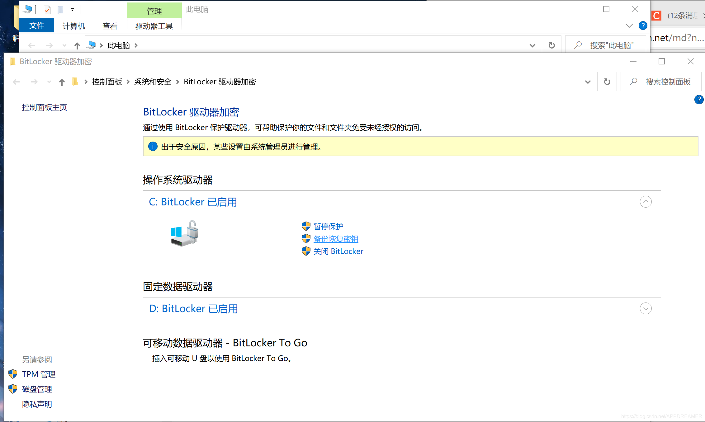 it運維 it服務(wù)_服務(wù)器運維_數(shù)據(jù)中心運維服務(wù)解決方案 下載