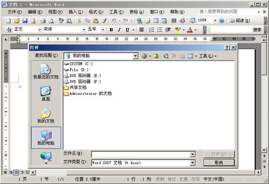 it is what it is_it架構(gòu)設(shè)計(jì)研究組大數(shù)據(jù)時(shí)代的it架構(gòu)設(shè)計(jì)_it支持