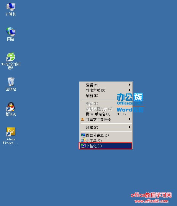運(yùn)維服務(wù)管理體系建設(shè)方案_服務(wù)器運(yùn)維技術(shù)_運(yùn)維服務(wù)服務(wù)器網(wǎng)絡(luò)設(shè)備日常巡檢報(bào)告