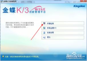 金蝶k3cloud,金蝶k3cloud財(cái)務(wù)管理系統(tǒng),金蝶云k3cloud