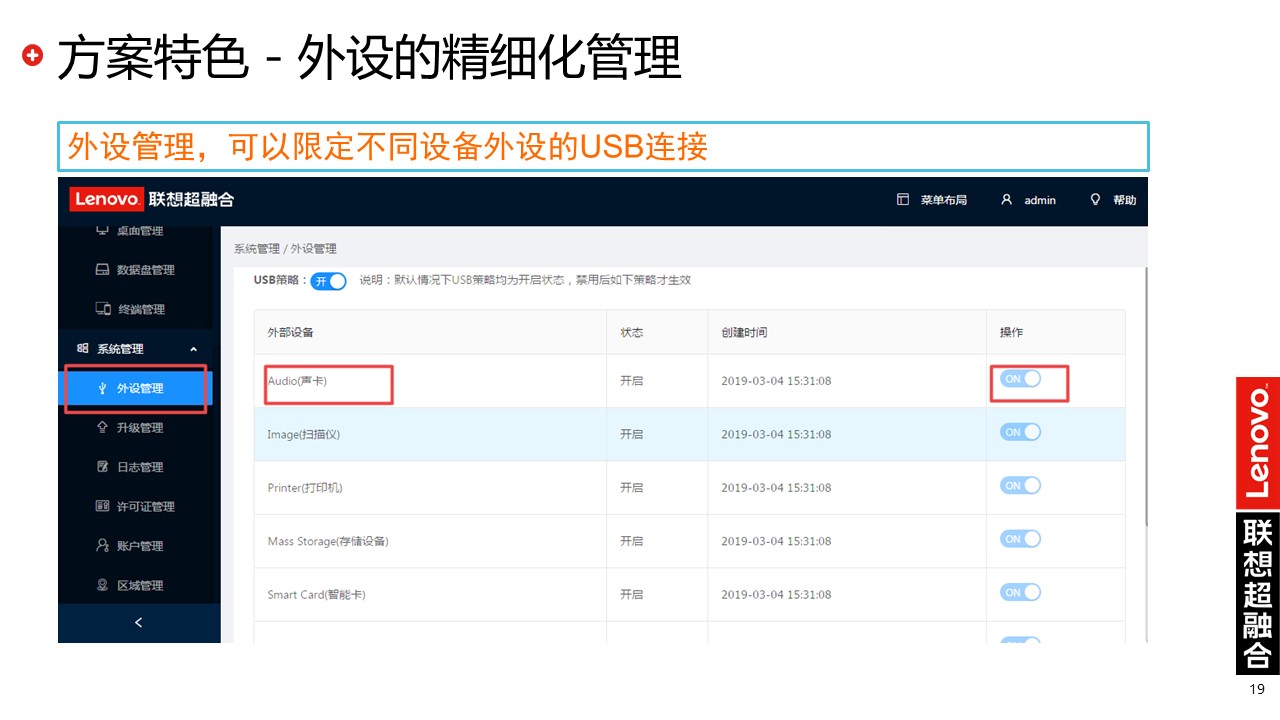 it運維外包公司_pc運維外包_青島it外包運維服務(wù)