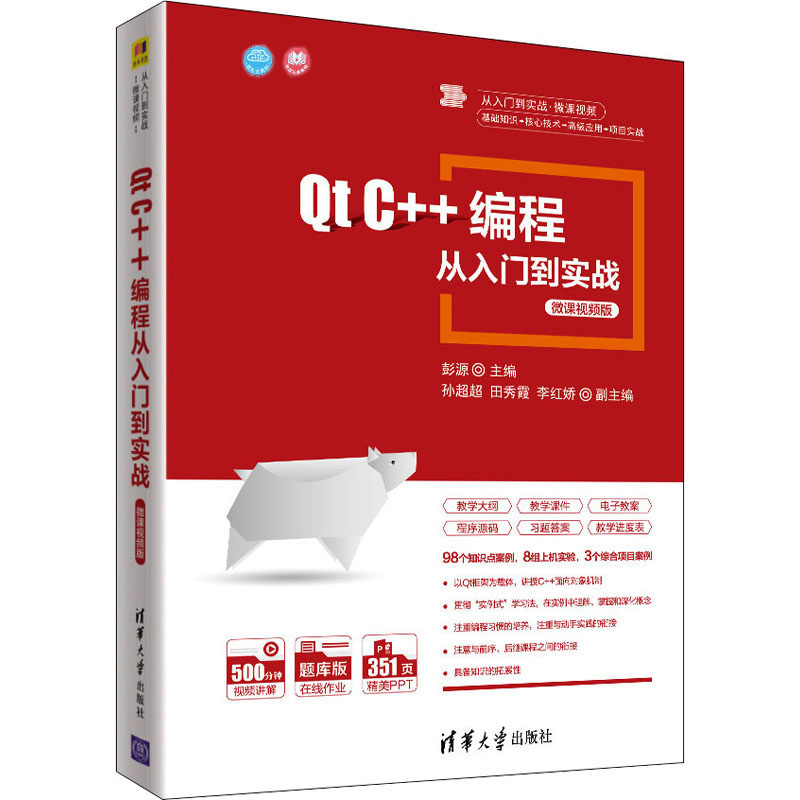 it工程師_工程機械維修師_it師培訓