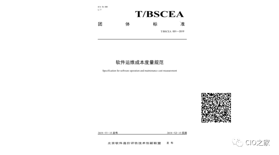 it運(yùn)維團(tuán)隊(duì)建設(shè)_it運(yùn)維管理_it運(yùn)維技術(shù)