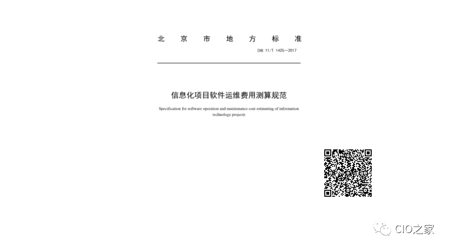 it運(yùn)維管理_it運(yùn)維技術(shù)_it運(yùn)維團(tuán)隊(duì)建設(shè)