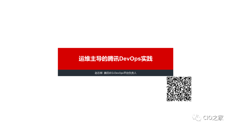 it運(yùn)維技術(shù)_it運(yùn)維管理_it運(yùn)維團(tuán)隊(duì)建設(shè)