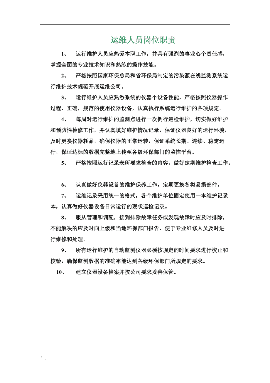 it技術(shù)學(xué)習(xí)網(wǎng)_it技術(shù)工程師_it工程公司簡(jiǎn)介