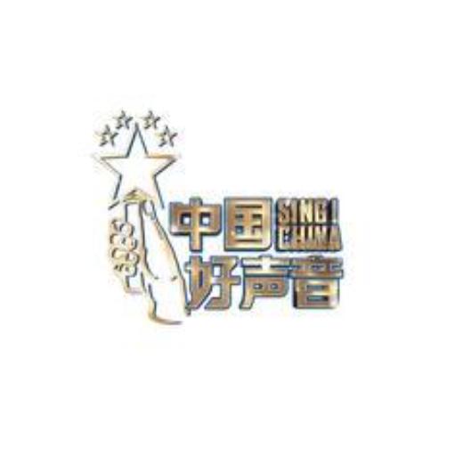 燦星嗨唱