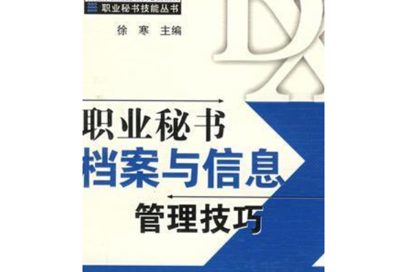 高級it技能培訓(xùn)學(xué)校_it技能 職業(yè)化素質(zhì)_it技能