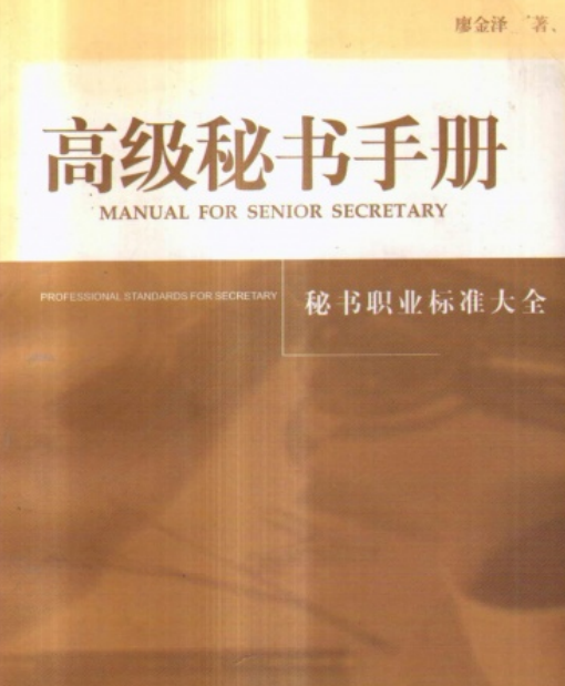 it技能 職業(yè)化素質(zhì)_高級it技能培訓(xùn)學(xué)校_it技能