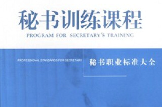 it技能 職業(yè)化素質(zhì)_高級it技能培訓(xùn)學(xué)校_it技能