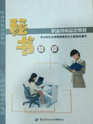 it技能_高級it技能培訓(xùn)學(xué)校_it技能 職業(yè)化素質(zhì)