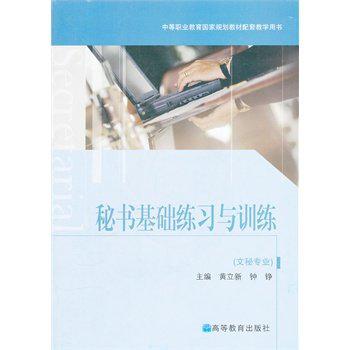 it技能 職業(yè)化素質(zhì)_高級it技能培訓(xùn)學(xué)校_it技能