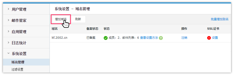 服務(wù)器運(yùn)維_運(yùn)維服務(wù)管理體系建設(shè)_運(yùn)維服務(wù)服務(wù)器網(wǎng)絡(luò)設(shè)備日常巡檢報告