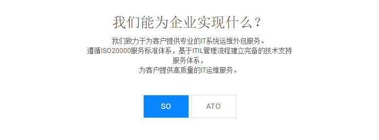 pc運維外包_外包公司it運維職位嗎?_外包公司的運維