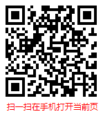 掃一掃 “2022-2028年中國運(yùn)維外包服務(wù)市場調(diào)查研究與前景趨勢預(yù)測”