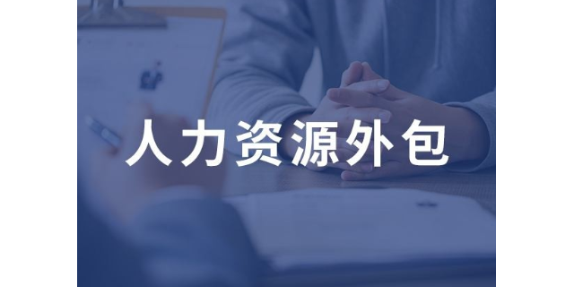 it技能外包_天津it外包網(wǎng)絡(luò)維護_公司it外包