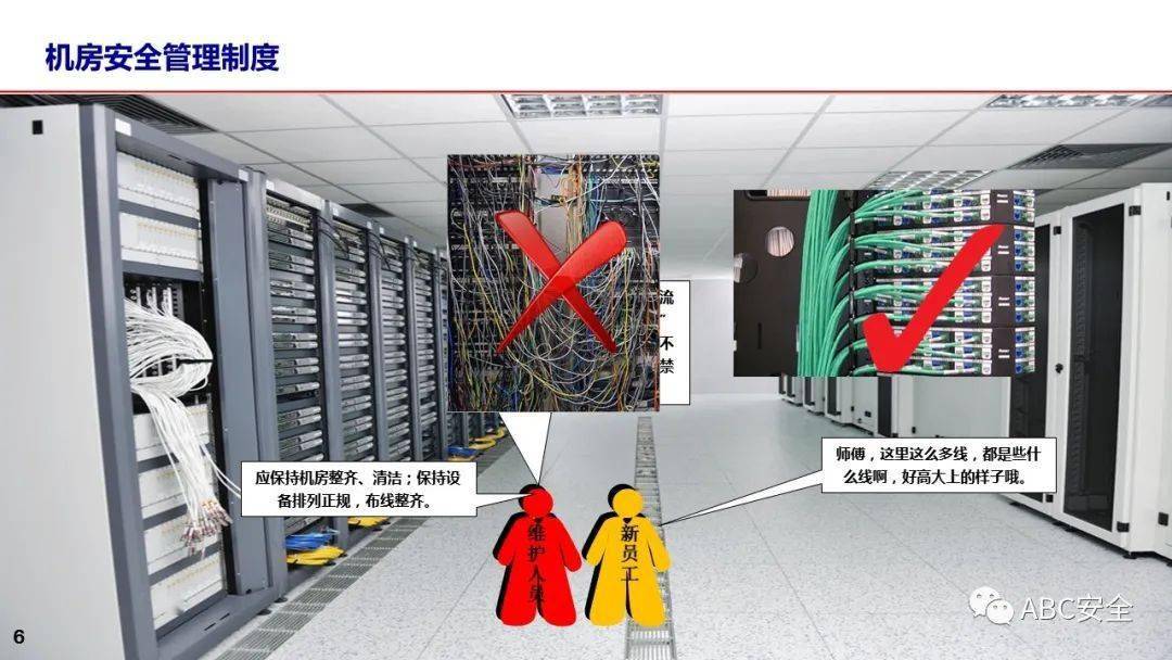 pc運(yùn)維外包_外包公司的運(yùn)維_linux服務(wù)器運(yùn)維外包